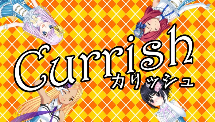 Currish 1月29日は祝福の日!と2月4日と5日は2.5次元コネクトvol5! | currish